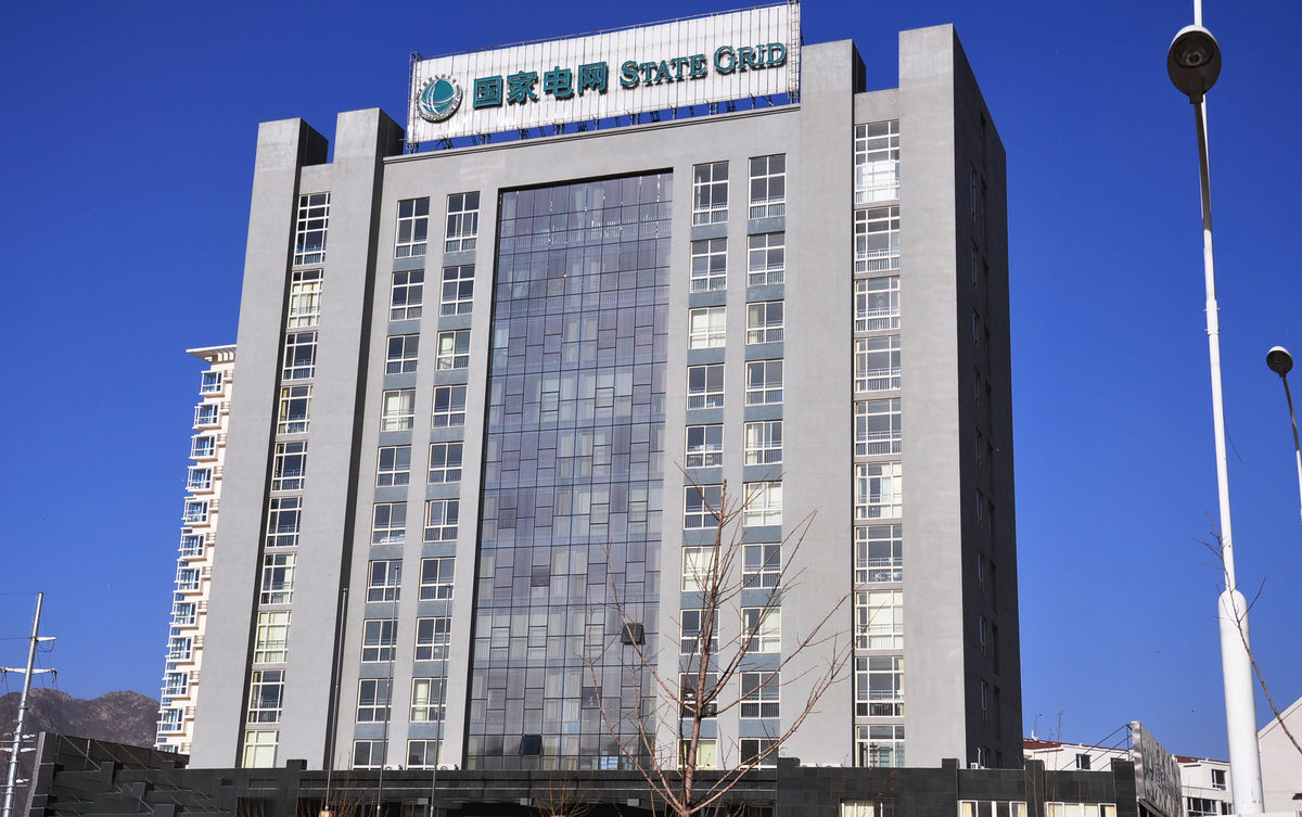 鹤峰齐齐哈尔电网