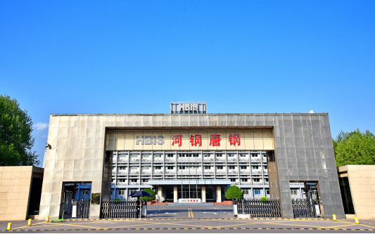 鹤峰河北唐山钢铁集团